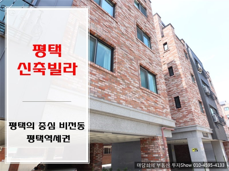 평택 빌라 CCTV 하드디스크 고장, WD 2-Terrain CCTV 전용 하드디스크로 교체