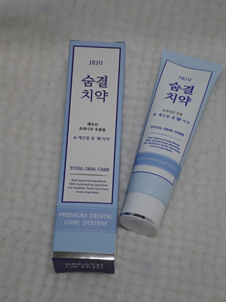  치주질환예방 디톡스팜 숨결치약 천연치약 으로