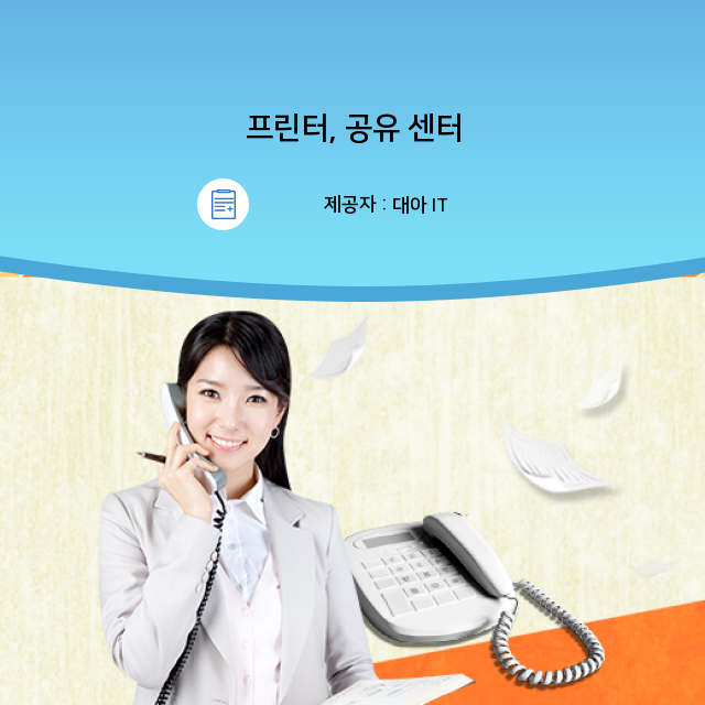 노트북수리 다채로운 일상을 만들어 주는 프린터 관련 정보 노트북수리 다채로운 일상을 만들어 주는 프린터 관련 정보