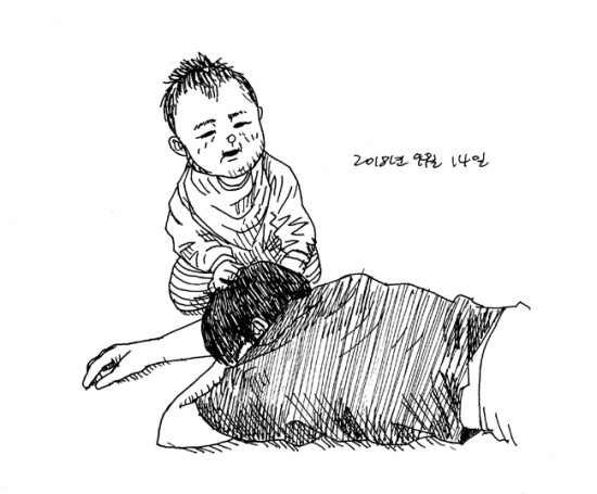 2018년 9월 14일. 깡패놀이. 2018년 9월 14일. 깡패놀이.