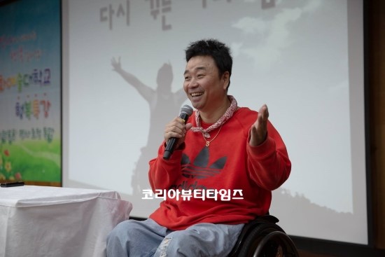  가수 강원래씨 '정화행복론' 초청 특강