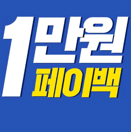  토스 카드포인트 환급, 함께 챙겨야할 계좌등록 5천원 가입혜택