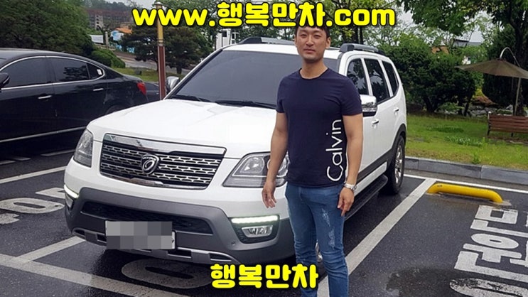  마이카대출 모하비4륜kv300 개인직거래 구매대행후기여