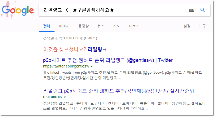 신규P2P 다운로드사이트순위 실시간