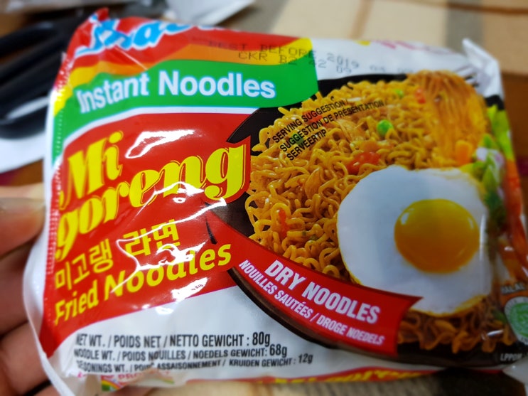 미고랭 라면 (인도네시아 라면) 솔직한 후기 미고랭 라면 (인도네시아 라면) 솔직한 후기