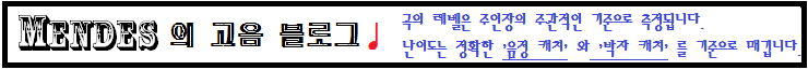 [고음 Lv.45] 부활 - 비밀 (Vocal.박완규) [ 듣기 + Live ]