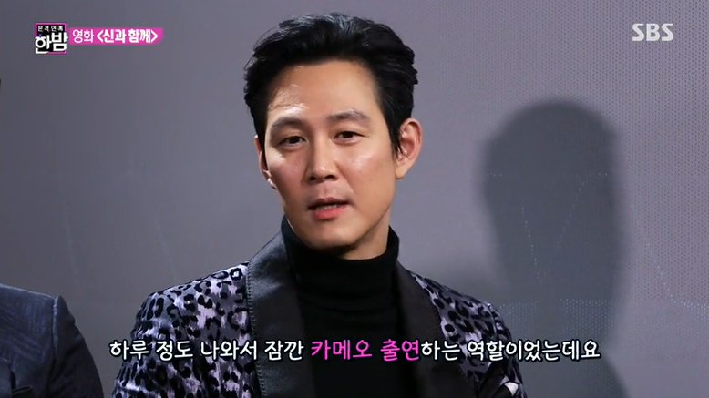 イ・ジョンジェの全盛期とチョン・ウソンのアーティストカンパニー