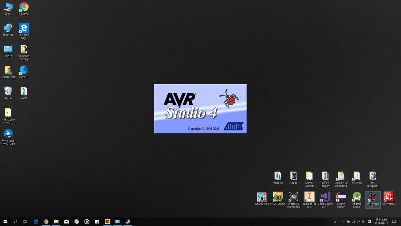 윈도우 10에 AVR studio 4 설치하기 (아트메가 개발환경 구축) : 네이버 블로그