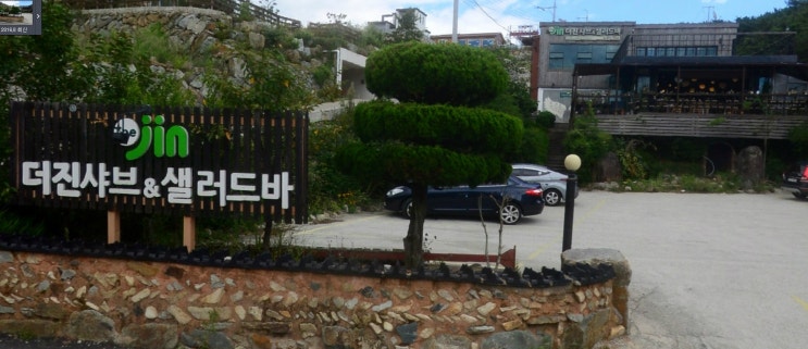 더진샤브&샐러드 더진샤브&샐러드