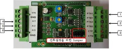 사물인터넷(IoT)을 이용한 에어콤프레샤 원격감시기-