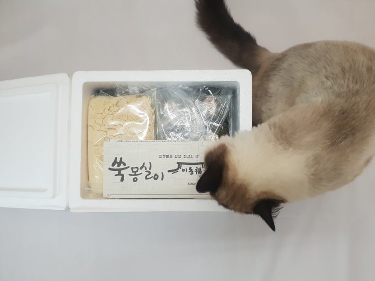  SNS에 핫했던 쑥 인절미, 추석 선물용으로 딱이네