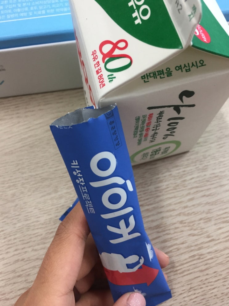  종근당건강아이커 후기 이보다 솔직할까?!