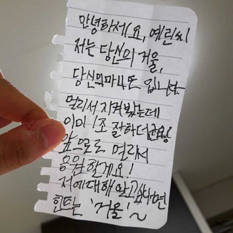 일주문화재단 여름캠프 스케치(2018.8.25-8.26) 용인 흥국생명연수원