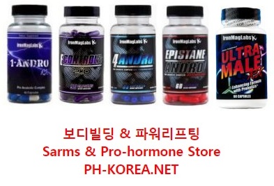  프로호르몬 효과를 최적화 하는방법