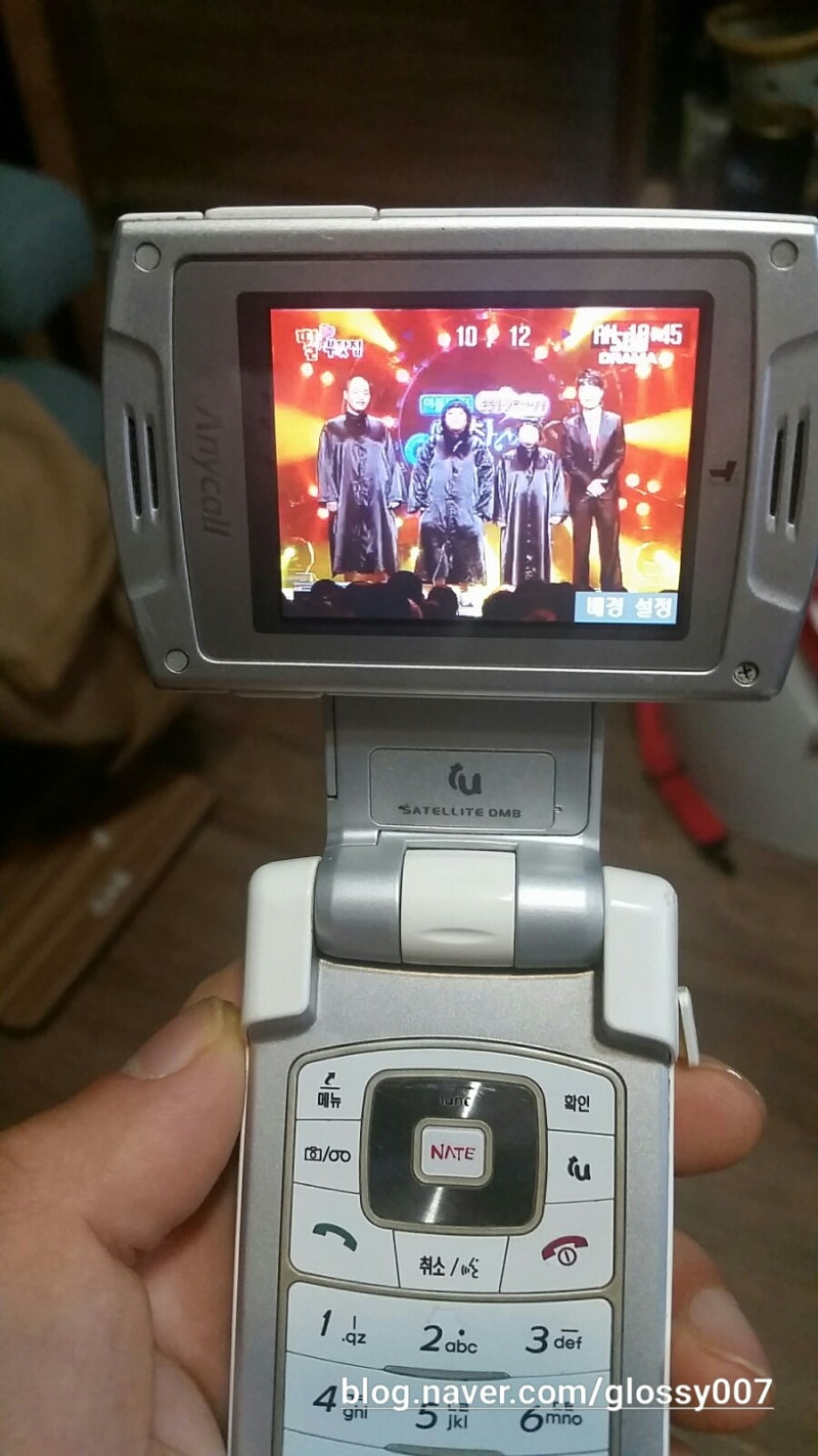 삼성 애니콜 가로본능 폴더폰 소생술 (SCH-B540)