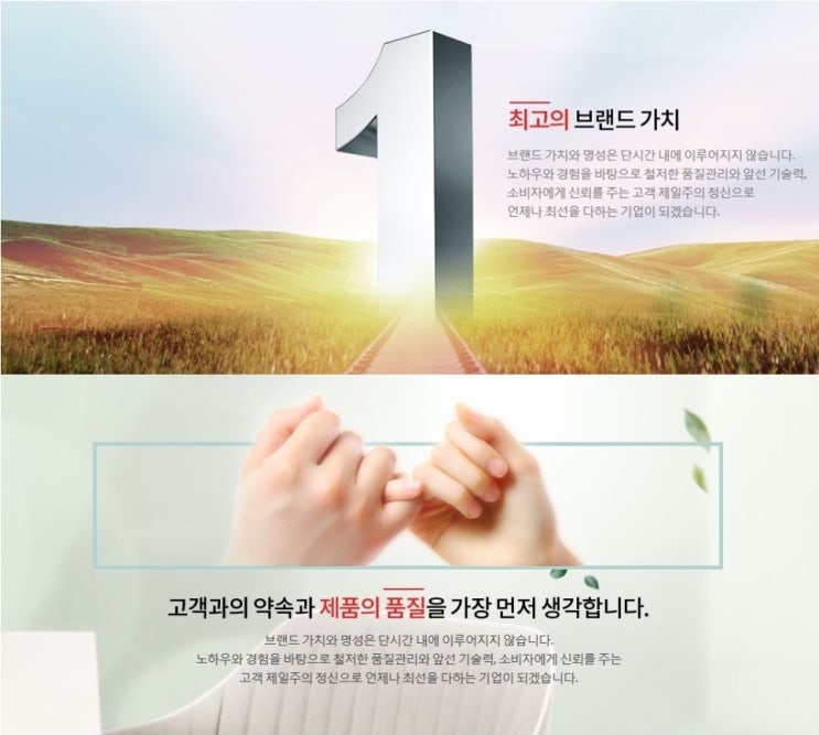  화성 동탄 식당 전기필름난방 설치