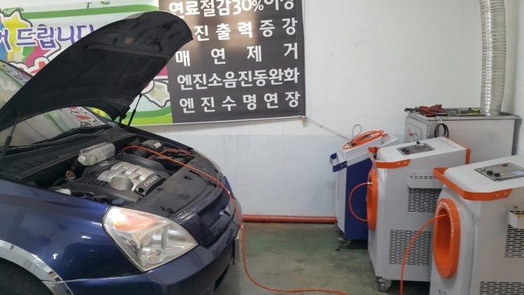  그랜드카니발 37만키로, 엔진출력저하 엔진카본제거 카본크리닝 연소실크리닝 엔진오일.자동차