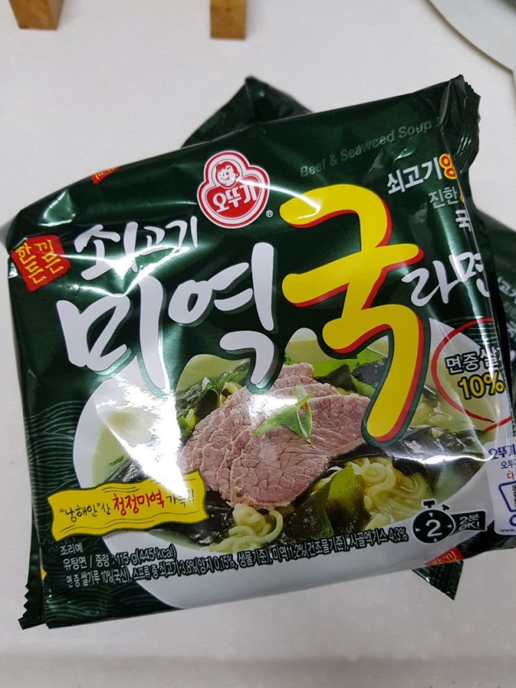  오뚜기 쇠고기미역국라면 먹어봤습니다~