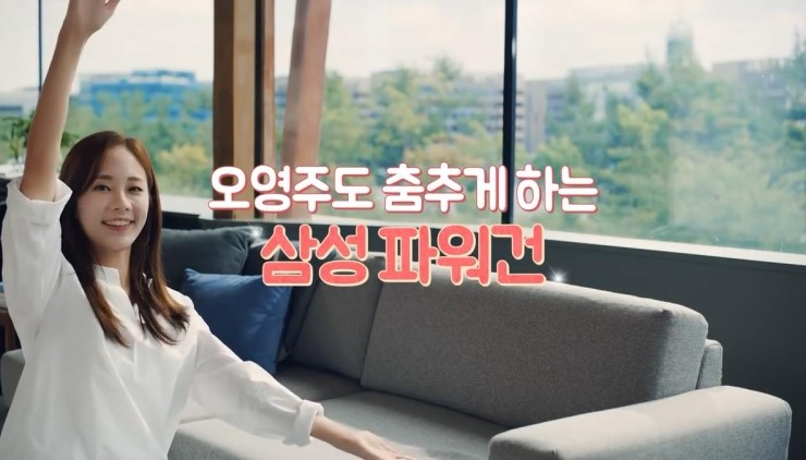  무선청소기 추천, 오영주도 반한 NEW 삼성 파워건 150!