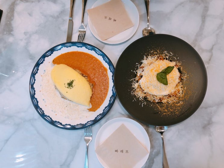 한강진역 파스타 추천 ! 한강진역 맛집 한남동 빠레뜨한남