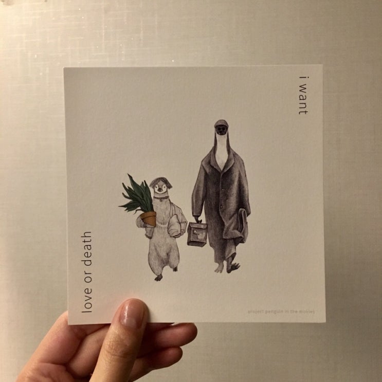  9월3째주