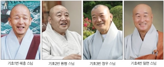 祖國 錦繡江山(<b>조국</b> 금수강산)安重根(안중근).