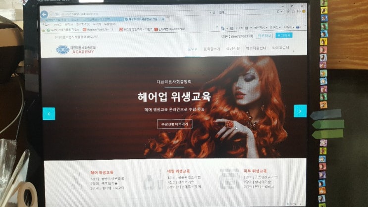  춘천가발 김호증모 2018년도 헤어업 위생교육에 동참합니다