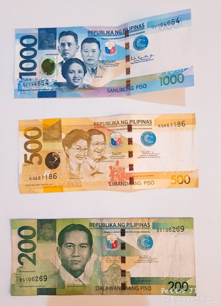 필리핀 화폐(돈) 페소 단위 php