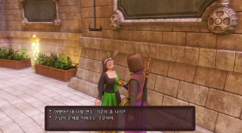 PS4] 드래곤퀘스트 11 카지노 잭팟 카지노 돈벌기 공략 : 네이버 블로그