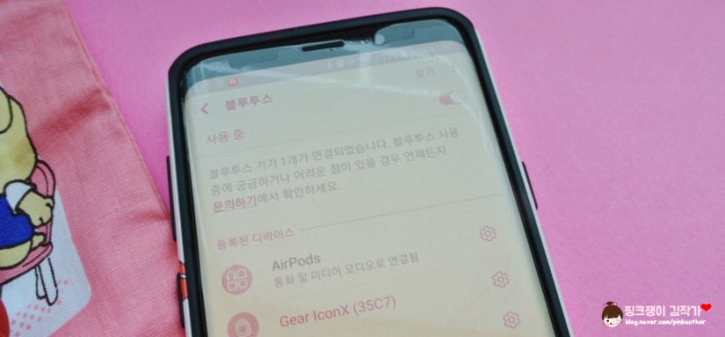에어팟 갤럭시 연결하는 아주 쉬운 방법 네이버 블로그
