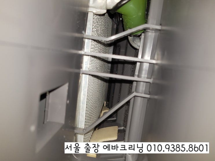  송파 에바크리닝, 장지동 <K7> 내시경 크리닝으로 에어컨청소 출장방문 다녀왔어요~