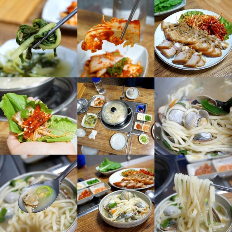  대전칼국수맛집 오시오칼국수 유성칼국수맛집