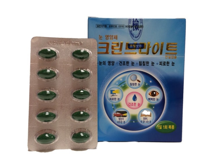  크린브라이트