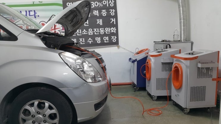  자동차 종합검사불합격, 엔진출력저하 매연과다, 브라운가스 엔진카본제거 엔진오일.