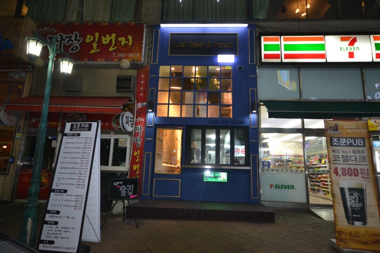 인천 서구 펍 맥주집 인테리어 PUB 상가 리모델링