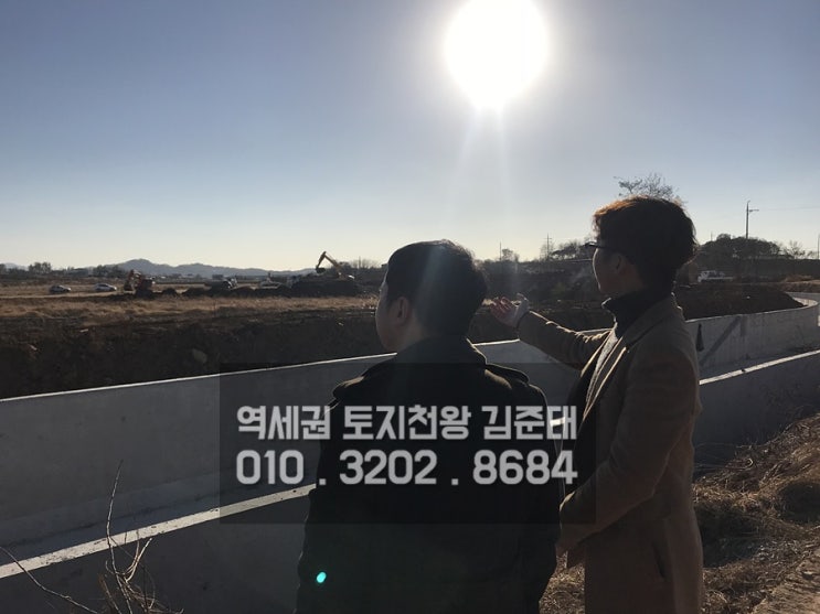  평택 안중역세권 유명해지기전 사셨어야죠.
