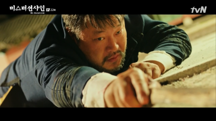  미스터션샤인 22회 줄거리 - 할말을 잃었소...