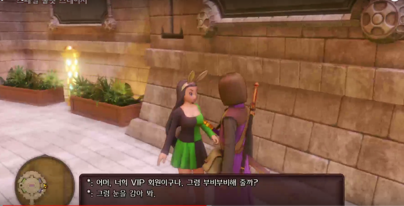 PS4] 드래곤퀘스트 11 카지노 잭팟 카지노 돈벌기 공략 : 네이버 블로그