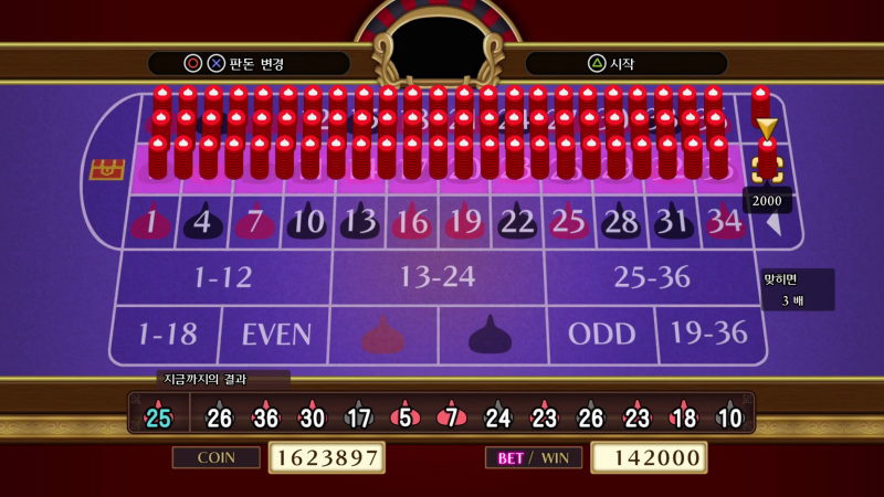 PS4] 드래곤퀘스트 11 카지노 잭팟 카지노 돈벌기 공략 : 네이버 블로그