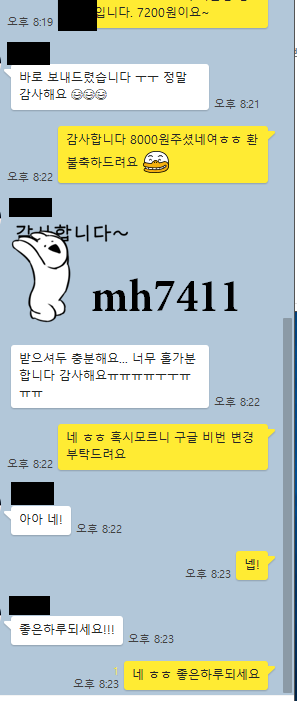 후기모음