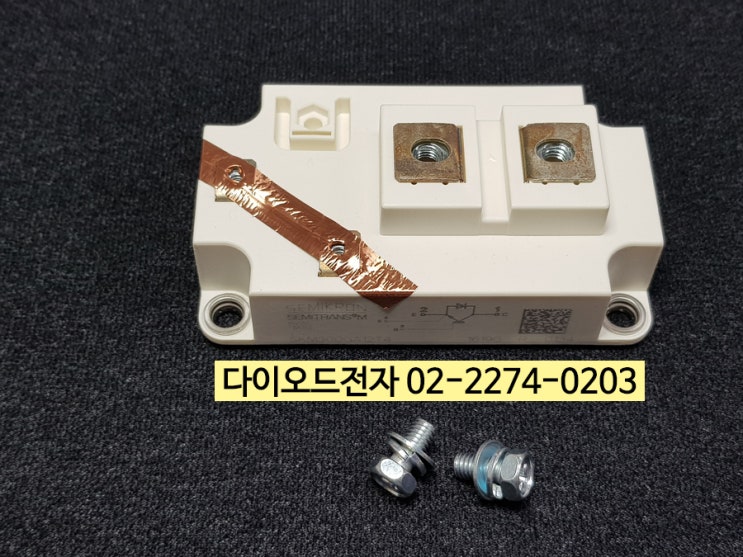 [판매중] SKM600GA125D , SKM600GA12T4 , SEMIKRON IGBT 정품 특가 적용중