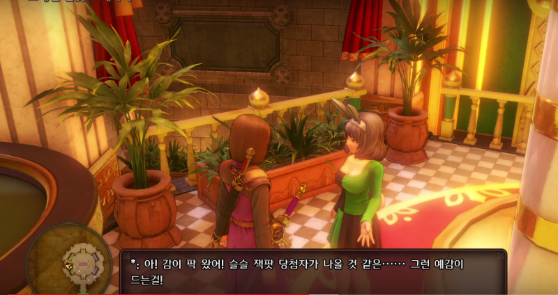 PS4] 드래곤퀘스트 11 카지노 잭팟 카지노 돈벌기 공략 : 네이버 블로그