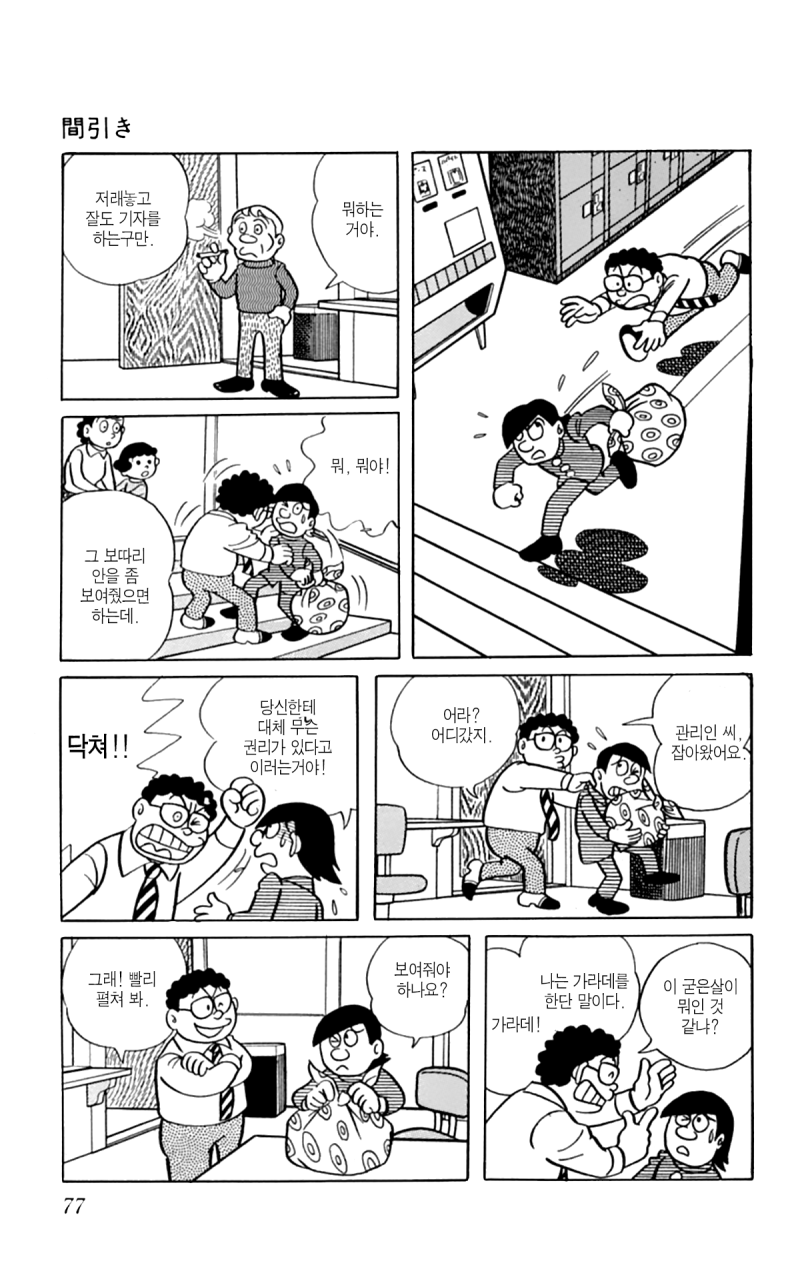 솎아내기 : 네이버 블로그