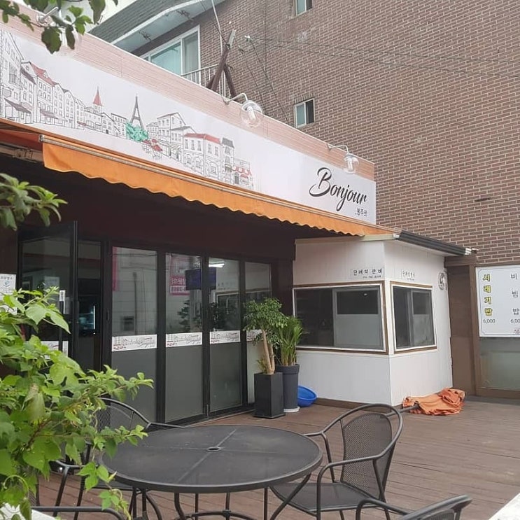  주말 당일치기 양평 세미원