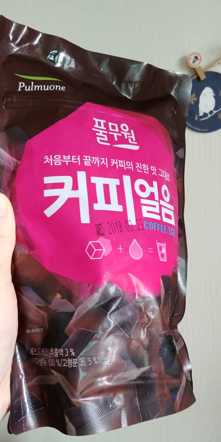 풀무원 커피얼음 구매 후기 풀무원 커피얼음 구매 후기