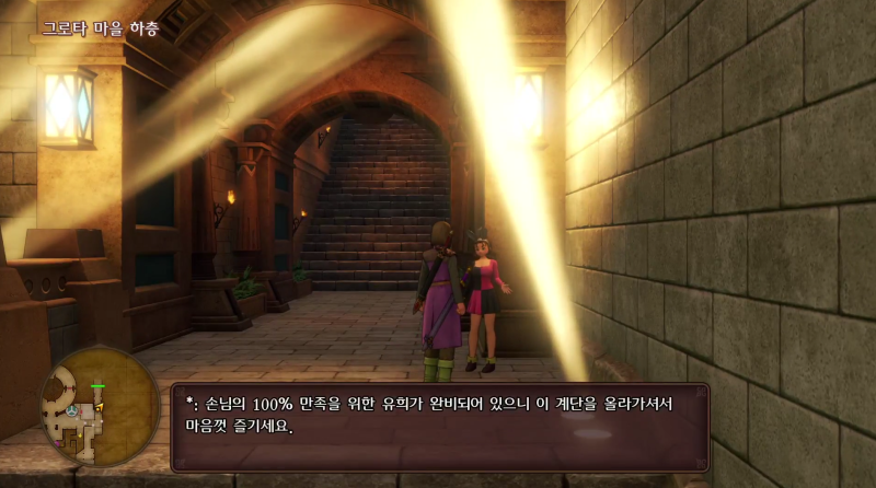 PS4] 드래곤퀘스트 11 카지노 잭팟 카지노 돈벌기 공략 : 네이버 블로그