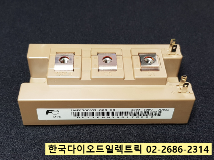 2MBI300VB-060-50 판매중 일본 FUJI IGBT 정품 판매점