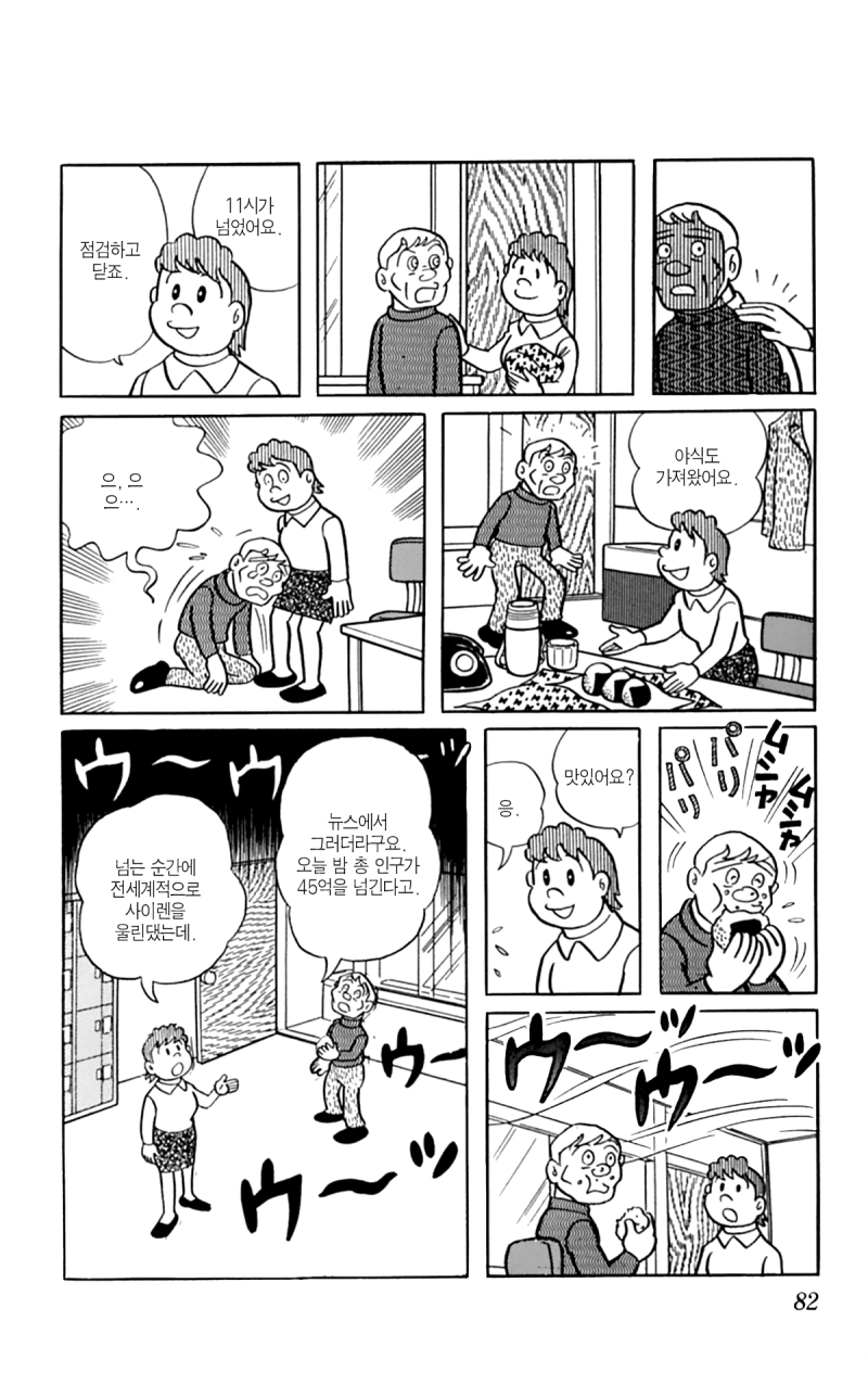 솎아내기 : 네이버 블로그