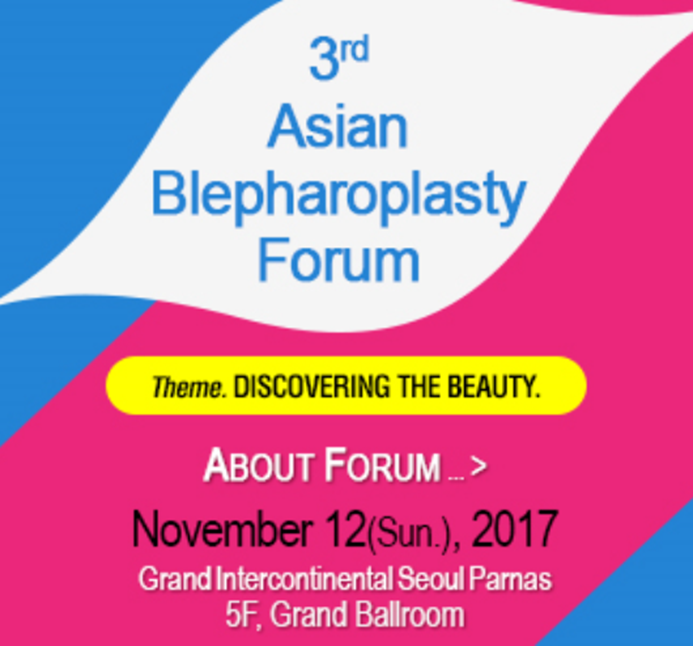جدول المؤتمر