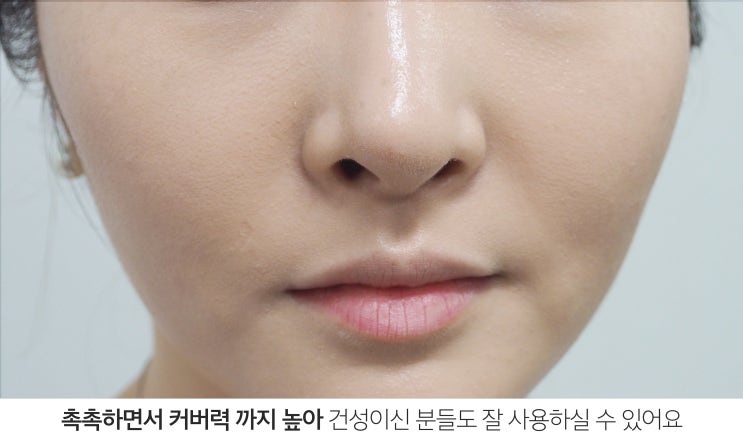  2018겟잇뷰티 쿠션팩트 순위 베이스를 탄탄하게